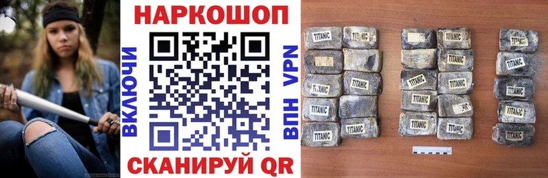 Названия наркотиков Алзамай ГЕРОИН ГАШИШ СОЛЬ Каннабис Кокаин