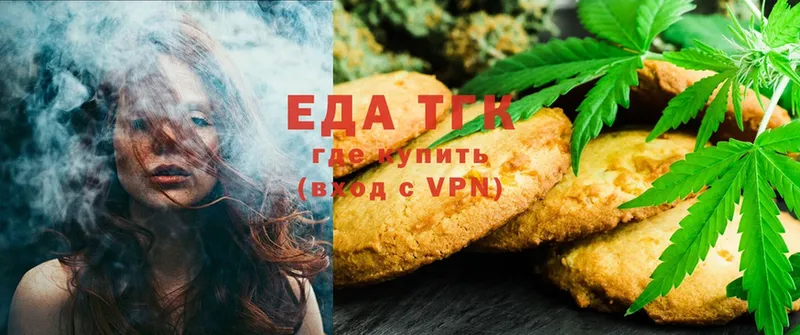 Canna-Cookies конопля  Алзамай 