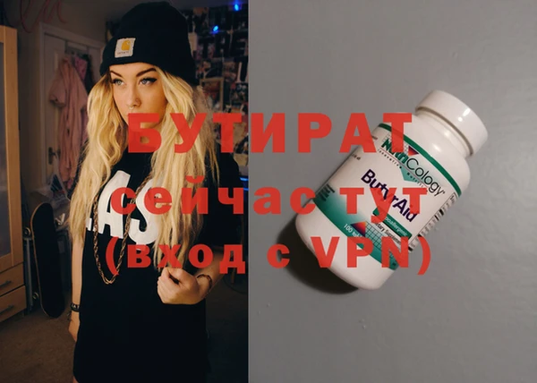 тгк Галич