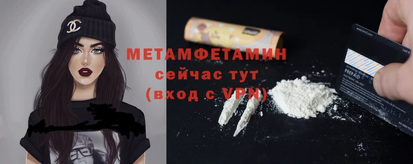 мяу мяу кристалл Ростов