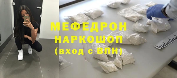 тгк Галич