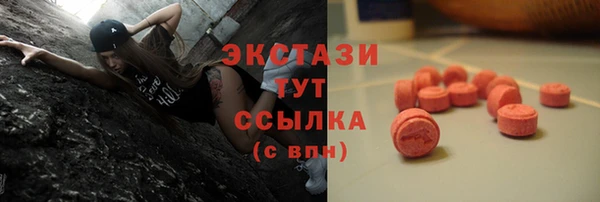 кокаин VHQ Гатчина