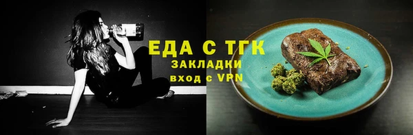 альфа пвп VHQ Вяземский