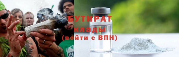 марихуана Рославль