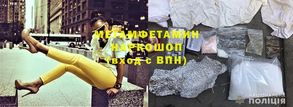 кокаин VHQ Гатчина