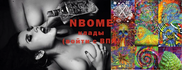 кокаин VHQ Гатчина