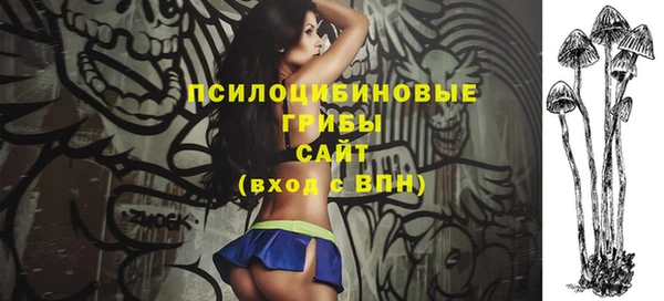 кокаин VHQ Гатчина