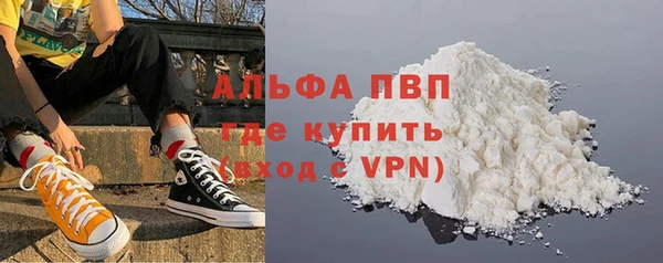 кокаин VHQ Гатчина