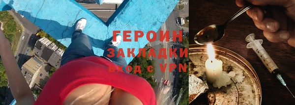 тгк Галич