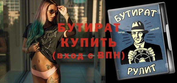 Альфа ПВП Гвардейск