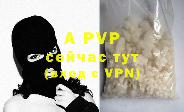 кокаин VHQ Гатчина