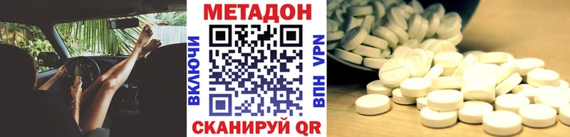 omg маркетплейс  Алзамай  МЕТАДОН мёд 