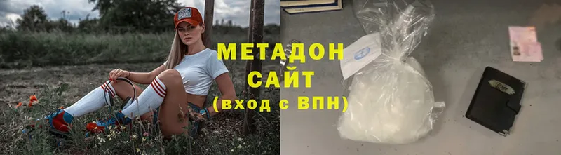 ссылка на мегу как войти  Алзамай  Метадон methadone 